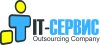 Компания IT-СЕРВИС