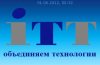 Ай-Ти-Тех