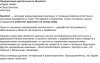 Quantori